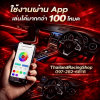 ติดไฟ Ambient Light ในรถ - ร้านเครื่องเสียงรถยนต์และของแต่งรถ - Thailand racing shop