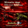 ติดไฟ Ambient Light ในรถ - ร้านเครื่องเสียงรถยนต์และของแต่งรถ - Thailand racing shop