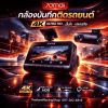 ร้านติดตั้งกล้องรถยนต์ นนทบุรี - ร้านเครื่องเสียงรถยนต์และของแต่งรถ - Thailand racing shop