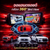 ร้านติดตั้งจอ android รถยนต์ นนทบุรี - ร้านเครื่องเสียงรถยนต์และของแต่งรถ - Thailand racing shop
