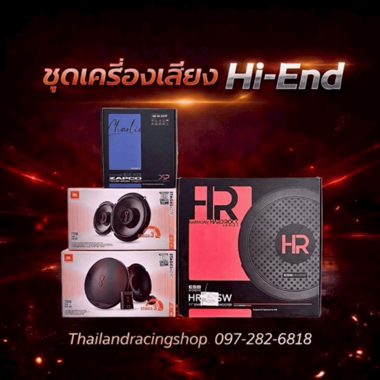 แนะนำร้านติดตั้งเครื่องเสียงรถยนต์คุณภาพดี